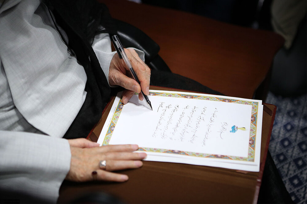 رهبری