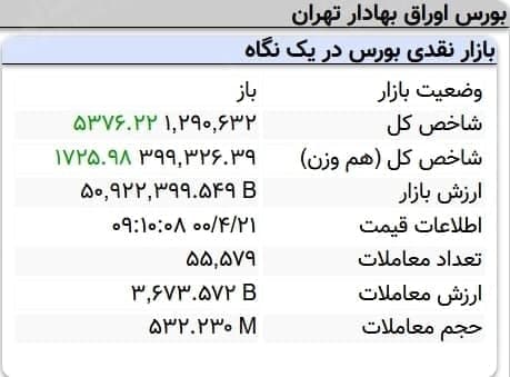 photo_2021-07-12_09-16-23
