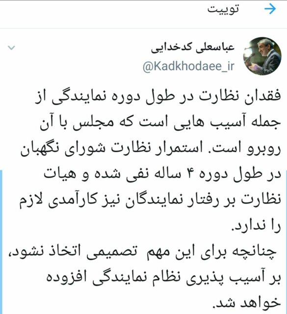 کدخدایی