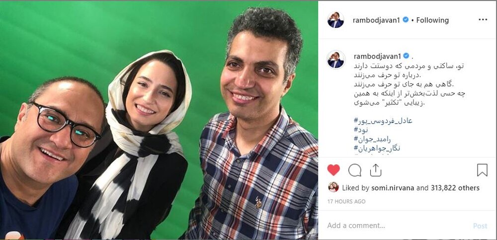پست اینستاگرام رامبد جوان درباره عادل فردوسیپور