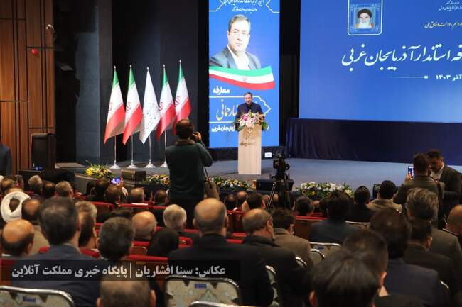 صفر تا صد معارفه آخرین استاندار دولت چهاردهم + تصاویر