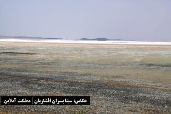 تصاویر | دریاچه ارومیه در انتظار مرگ