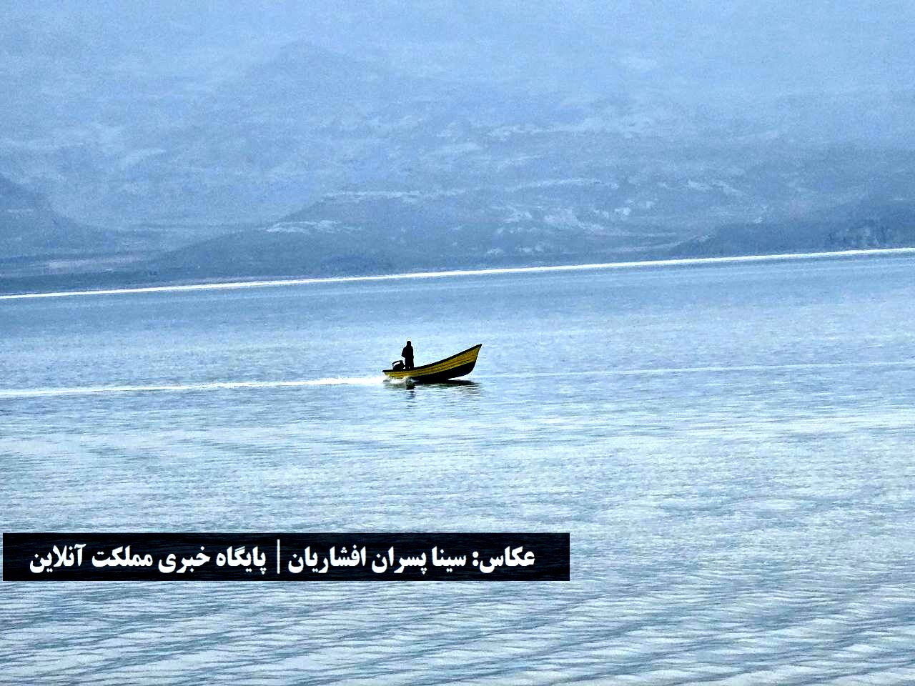 امید به دریاچه ارومیه بازگشت / تصاویر