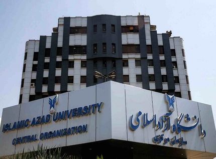 اعلام تقویم آموزشی سال تحصیلی ۱۴۰۵ـ۱۴۰۴ دانشگاه آزاد