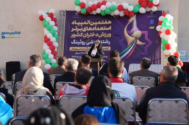 آغاز هفتمین دوره مسابقات المپیاد استعدادهای برتر روئینگ کشور در بخش 