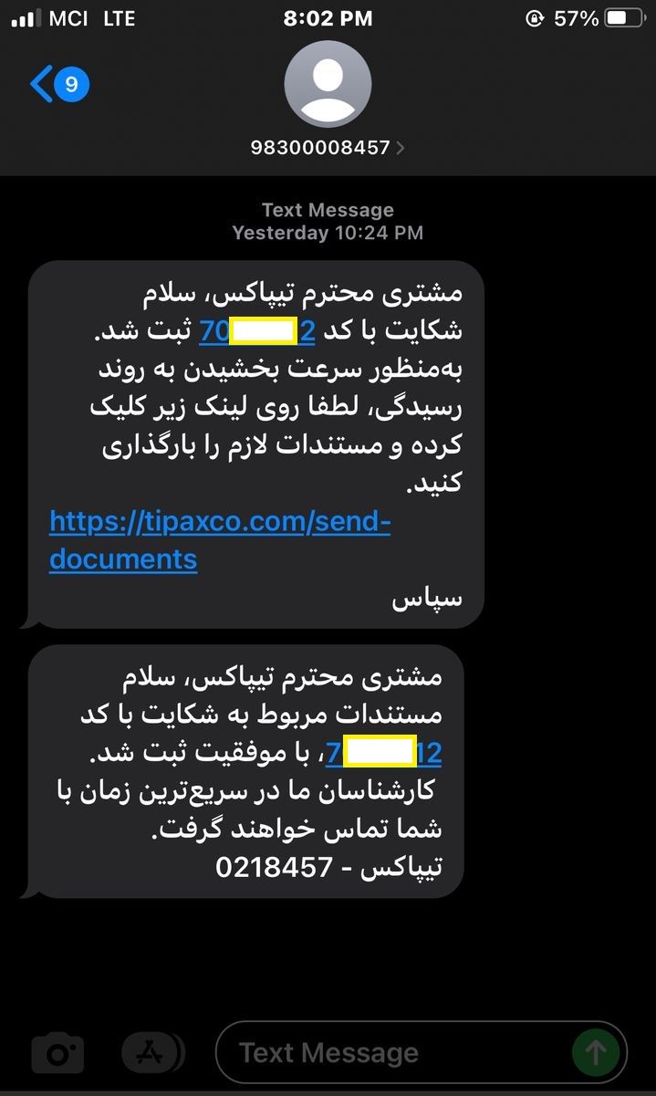 تیپاکس مسئولیت ناپذیر / تحویل کالای قاچاق بصورت شکسته و با دریافت هزینه نامتعارف از مشتری!