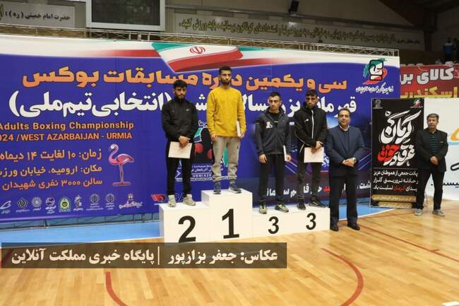 روز پایانی مسابقات بوکس قهرمانی کشور به میزبانی ارومیه