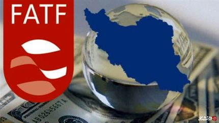 ایران همچنان در لیست سیاه FATF