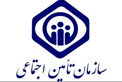  حذف احکام و فیش مستمری فرودین ۱۴۰۰ از روی کارتابل الکترونیک بازنشستگان تامین اجتماعی