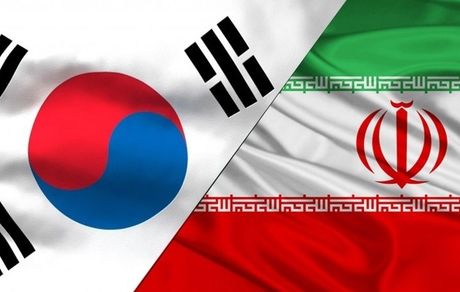 کره‌جنوبی، حساب دانشجویان ایرانی را مسدود کرد