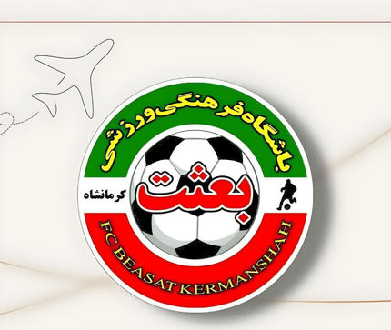 بعثت کرمانشاه در آستانه ثبت رکورد تغییر سرمربی / اخراج دو مربی پیش از شروع فصل جدید!