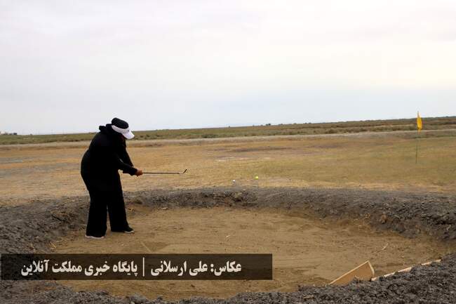 روز نخست مسابقات کشوری جایزه بزرگ گلف