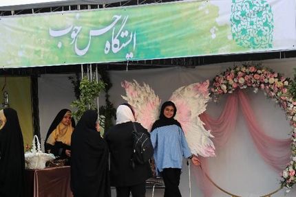 رویداد فرهنگی هنری «باغ راه گفتگو» آغاز به کار کرد