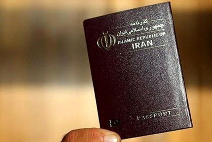 آیا تعرفه تغییر گذرنامه گران می‌شود؟