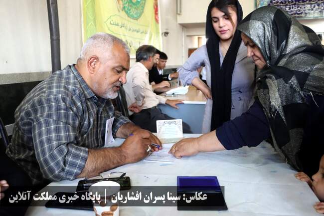 انتخابات ریاست جمهوری سال ۱۴۰۳ در ارومیه