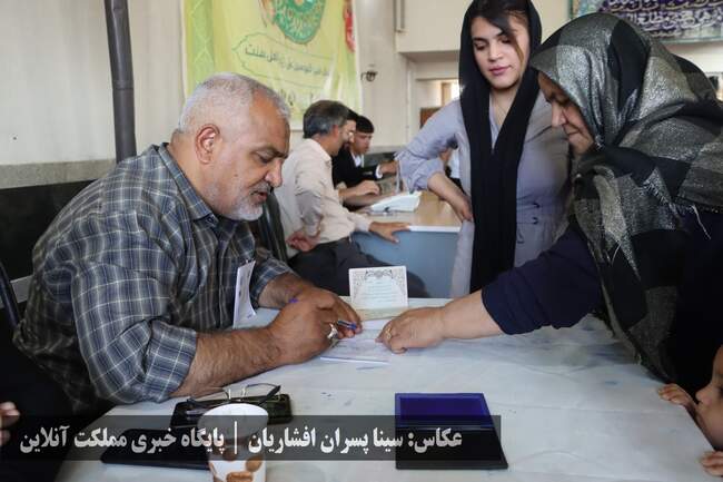 انتخابات ریاست جمهوری سال ۱۴۰۳ در ارومیه