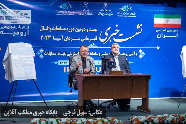 حضور پرتعداد خبرنگاران آذربایجان‌غربی در نشست خبری والیبال قهرمانی