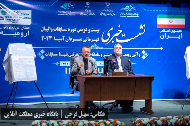 حضور پرتعداد خبرنگاران آذربایجان‌غربی در نشست خبری والیبال قهرمانی