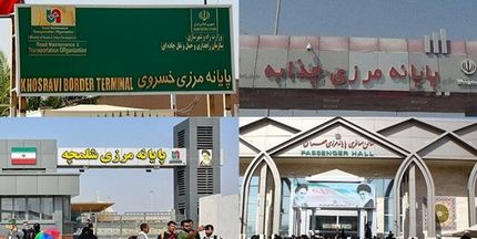 همه مرزهای ایران و عراق بسته شد
