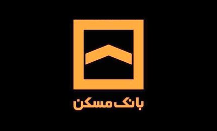 پیام مدیرعامل بانک مسکن در پی شهادت برخی از فرماندهان ارشد سپاه پاسداران انقلاب اسلامی و دانشمندان هسته ای