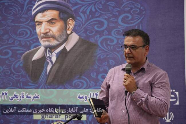 نشست عصر شعر و موسیقی به مناسبت بزرگداشت شهریار شعر و ادب برگزار شد