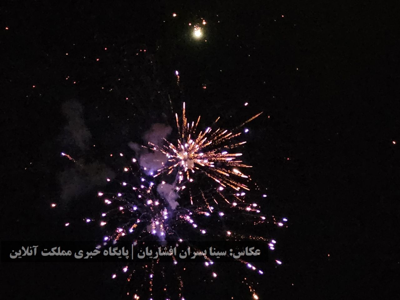 چهارشنبه سوری ۱۴۰۳ در ارومیه 
