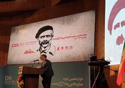 صالحی: ادبیات ما نگاهبان هویت ایرانی است
