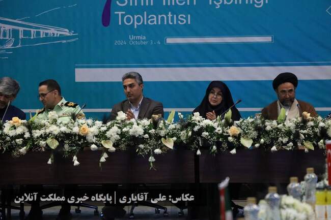 هفتمین نشست همکاری‌های مشترک آذربایجان‌غربی و استان‌های هم‌مرز ت�
