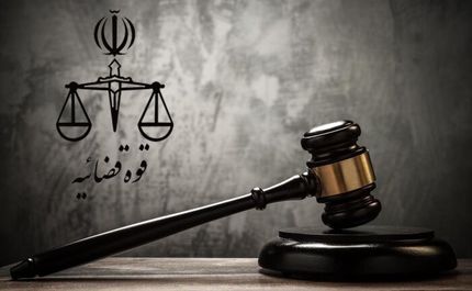 توقیف نفتکش با پرچم پاناما بدلیل شکایت شاکی و دستور مقام قضایی بوده است