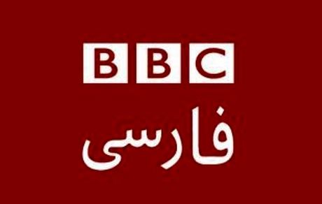 بی‌بی‌سی فارسی از پوشش جام جهانی صرفنظر کرد