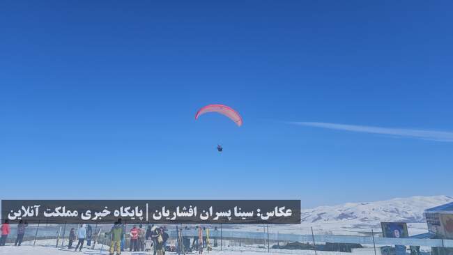 جشنواره ورزشی تفریحی زمستانه خوشاکو ارومیه برگزار شد / تصاویر