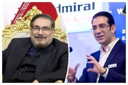 تحریم‌ها به پسر شمخانی رسید / دلیل: روسیه