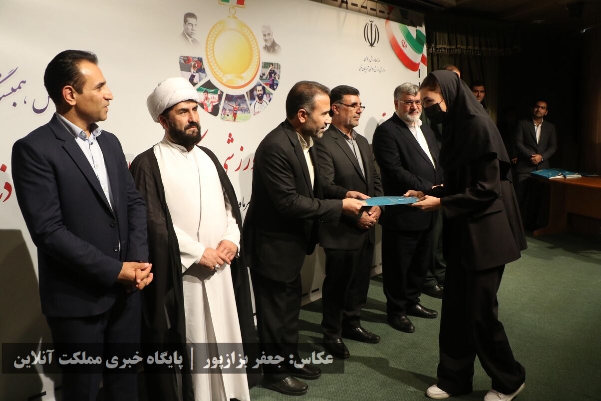 آیین تجلیل از قهرمانان و مدال‌آوران ورزش استان آذربایجان‌غربی / تصا