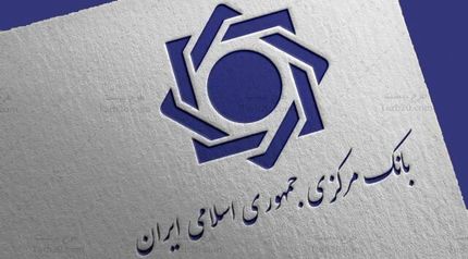 دریافت سود اضافه در تسهیلات تک‌قسطی ممنوع شد