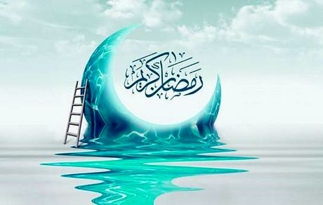دعای روز شانزدهم ماه رمضان
