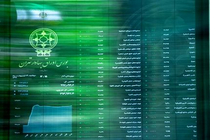 چگونگی فعالیت بورس تا عصر روز جمعه اعلام می‌شود