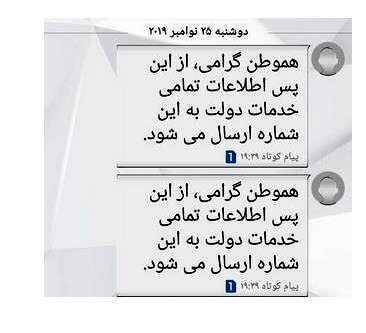تاخیر سامانه #۶۳۶۹* 