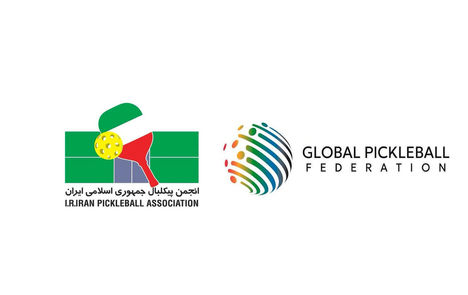 عضویت انجمن پیکلبال ایران در فدراسیون جهانی