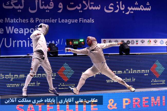 پایان دومین دوره مسابقات شمشیربازی ستلایت ارومیه + تصاویر