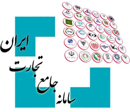 گمرک از اختلال در سامانه جامع تجارت خبرداد