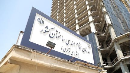اعلام زمان آزمون‌های ورود به حرفه مهندسان