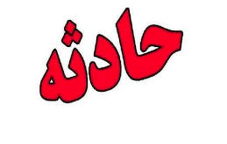 انفجار ساختمان ۵ طبقه در نسیم‌شهر تهران/ 2 نفر کشته شدند