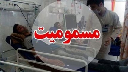 چهار عضو یک خانواده بویراحمدی مسموم شدند