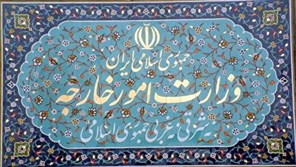 احضار سفیر سوئیس در تهران