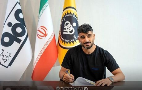 زکی‌پور قراردادش را با سپاهان تمدید کرد