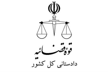 خبر آزاد شدن با وثیقه عاملان آتش‌سوزی خائیز کذب محض است