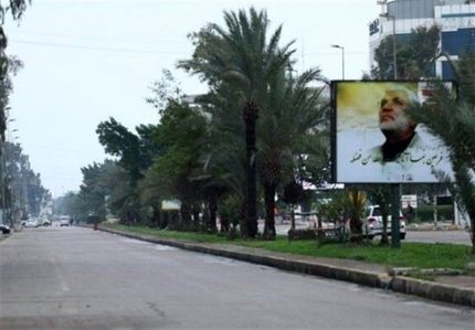 عراق، امروز کلا تعطیل شد