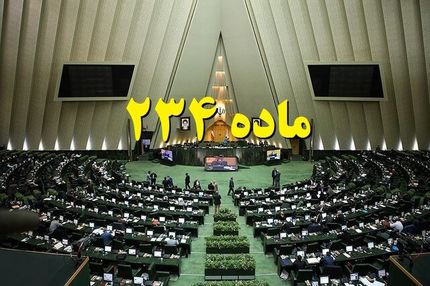 مقتدایی خبر داد: تقاضای اعمال ماده ۲۳۴ برای پرداخت نشدن پاداش پایان خدمت فرهنگیان