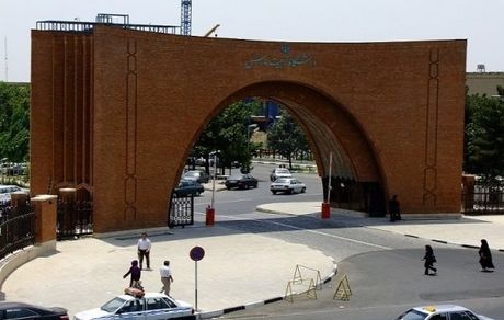 آغاز مصاحبه‌های دکتری پذیرفته‌شدگان دانشگاه تربیت مدرس از ۱۷ تیر ماه 