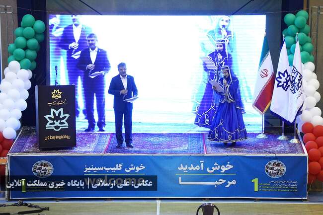 روز نخست جشنواره بازی‌های بومی و محلی دانشجویان بین‌المللی دانشگاه